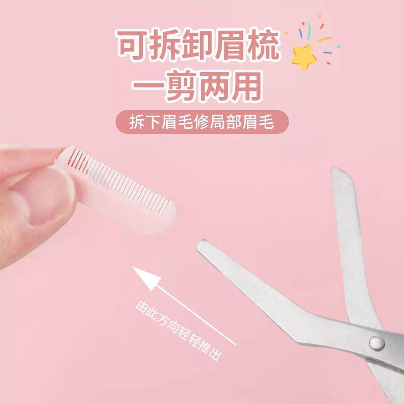 修眉刀安全型眉毛防刮伤剃刮神器眉毛剪刀工具套装初学者入门专用,淘宝优惠券,粉丝福利购,淘宝优惠卷