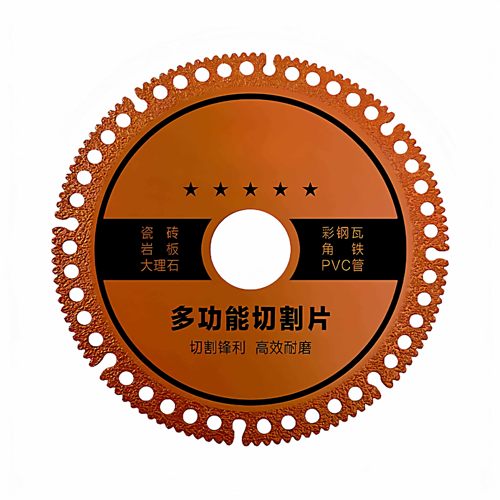角磨机多功能复合切割片玻璃瓷砖岩板铸铁钢筋木材锯片工业级专用 - 图3