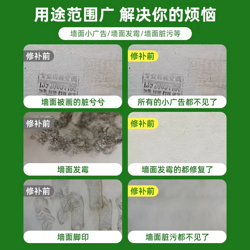 墙面小滚刷漆白色墙面去污神器修复补墙乳胶漆室内油漆墙壁补墙膏,淘宝优惠券,粉丝福利购,淘宝优惠卷
