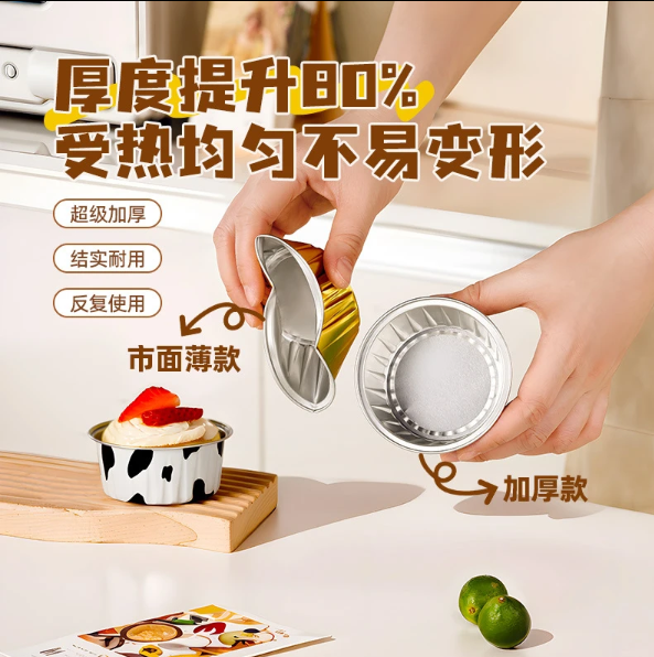 空气炸锅专用锡纸碗可重复使用家用烤箱蛋糕布丁杯烘焙模具锡纸盒,淘宝优惠券,粉丝福利购,淘宝优惠卷