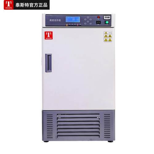 MJX-70BX经济型霉菌培养箱实验室霉菌培养箱微生物霉菌培养箱 - 图0