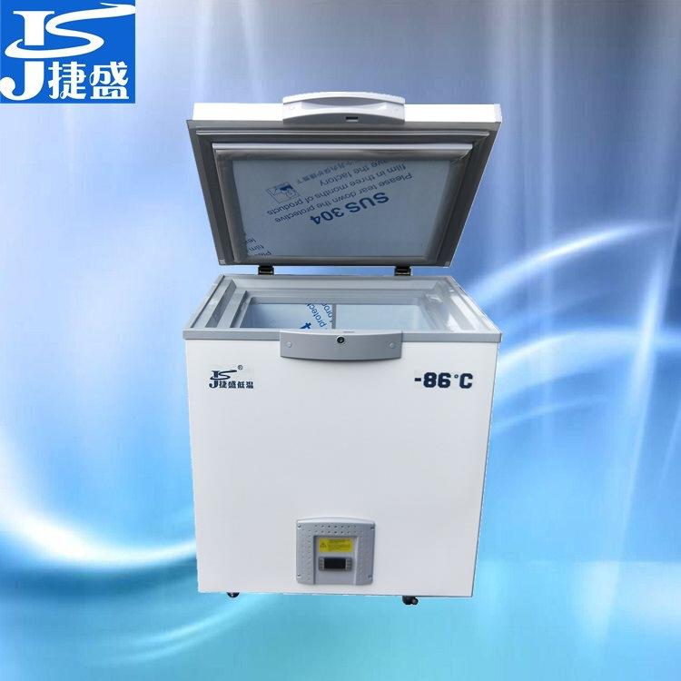 DW-86W50零下80度超低温冰箱50升生物样品冻存Dirty咖啡冷冻 - 图0