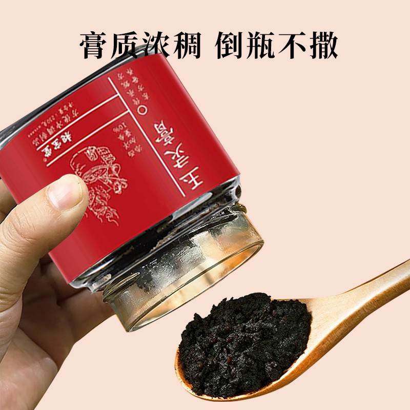 西洋参玉灵膏官方旗舰店正品双补正宗推荐古法古方滋补养生,淘宝优惠券,粉丝福利购,淘宝优惠卷