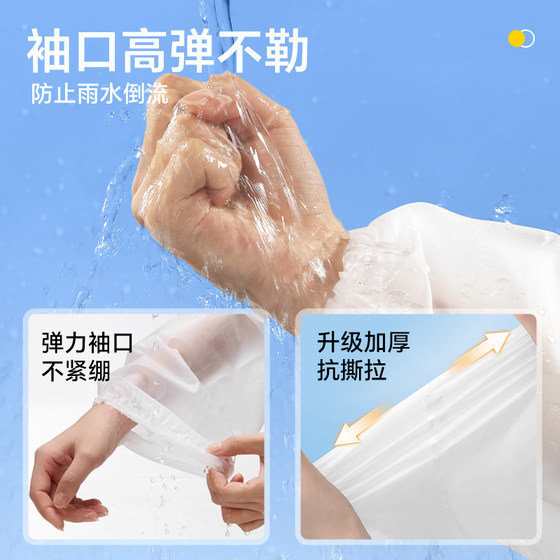 Parent-child disposable raincoat
