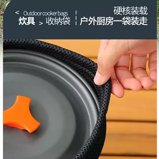 加厚透气网布收纳袋三明治圆筒束口袋结实耐磨轻便户外锅具保护袋
