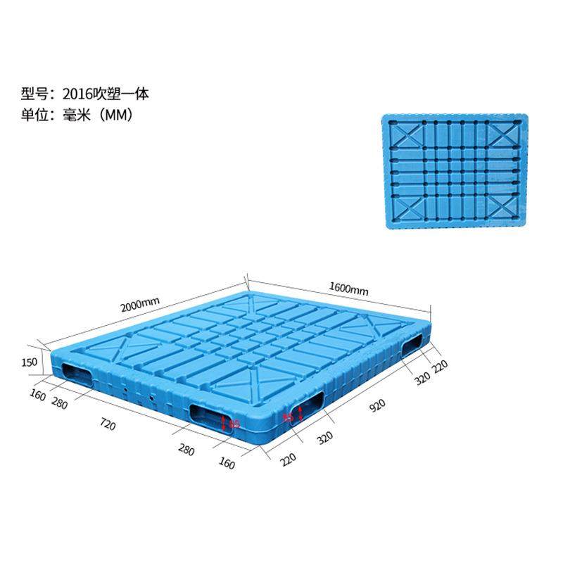 托盘平板焊接2016防潮塑胶卡板仓储叉车平板货架塑料托盘厂家,淘宝优惠券,粉丝福利购,淘宝优惠卷