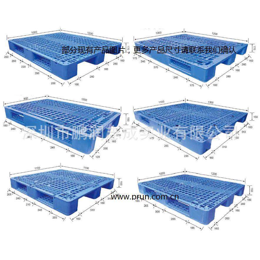 100*1200*150mm蓝色栈板川字卡板塑料栈板塑胶网格托盘,淘宝优惠券,粉丝福利购,淘宝优惠卷