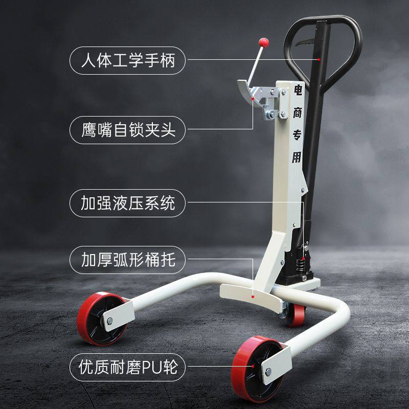杭叉自锁式液压油桶搬运车立式简易加厚新款手推车灵活转向,淘宝优惠券,粉丝福利购,淘宝优惠卷