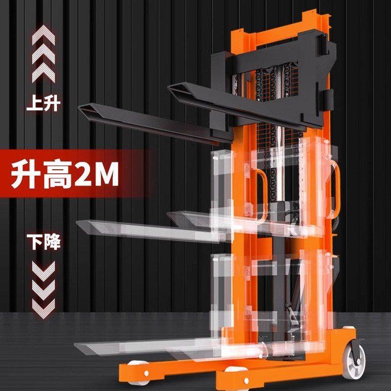 堆高车手动叉车液压升降机升高车小型手推车2吨3吨装卸车铲车,淘宝优惠券,粉丝福利购,淘宝优惠卷