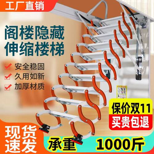 室内阁楼家用折叠别墅隐形复式升降遥控梯子伸缩楼梯手动加厚楼梯 - 图0