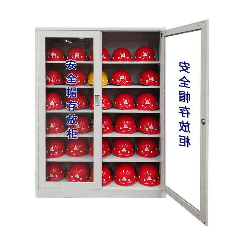 工地安全帽存放柜子全套头盔放置柜安全头帽存放架子帽子摆放箱柜,淘宝优惠券,粉丝福利购,淘宝优惠卷
