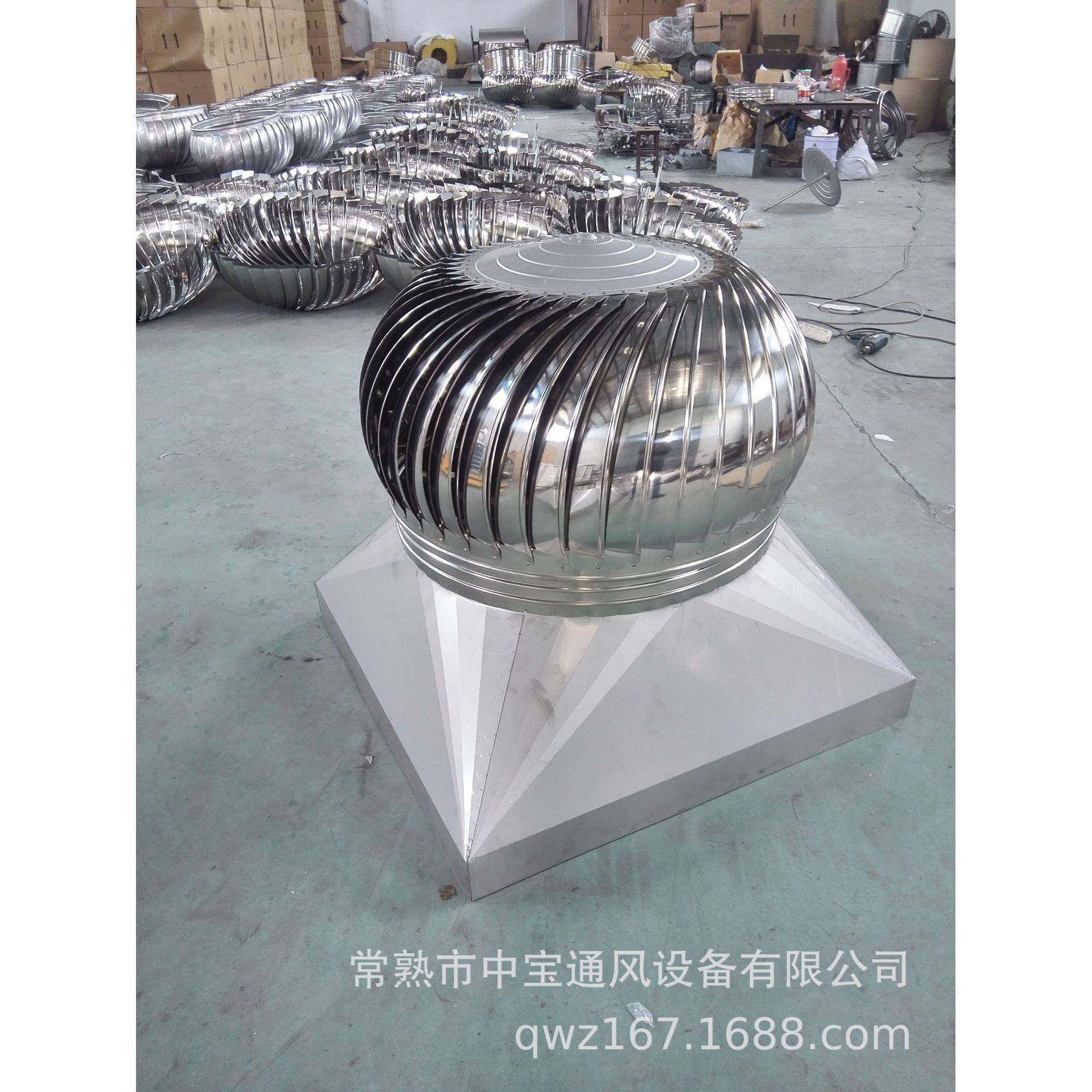 厂家不锈钢通风器无动力风机屋顶通风器风机风帽风球节能排风机,淘宝优惠券,粉丝福利购,淘宝优惠卷