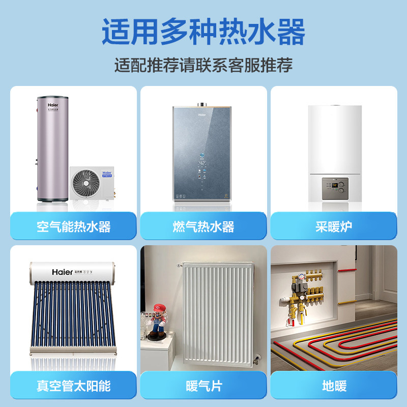 海尔零冷水循环泵家用热水器回水器智能回水系统变频地暖暖气水泵,淘宝优惠券,粉丝福利购,淘宝优惠卷