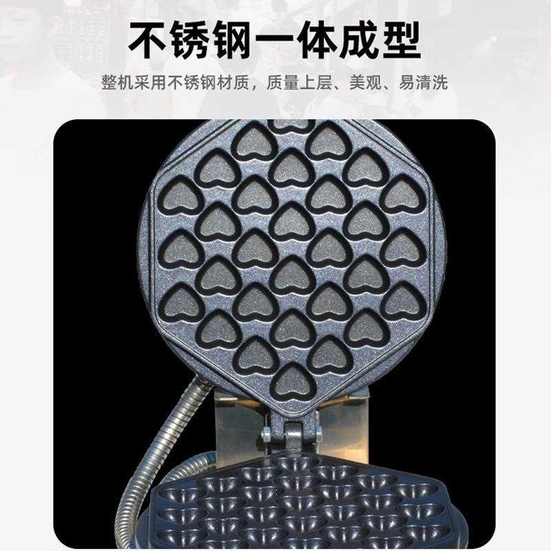 广州商用电热心形鸡蛋仔机不粘锅港式爱心蛋仔机台式蛋仔机厂家,淘宝优惠券,粉丝福利购,淘宝优惠卷