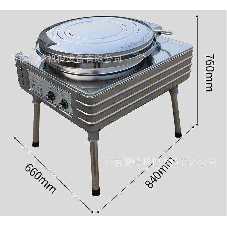 YXD45-H双温控电饼铛电热铛商用加热烙饼锅电饼档千层饼包邮,淘宝优惠券,粉丝福利购,淘宝优惠卷