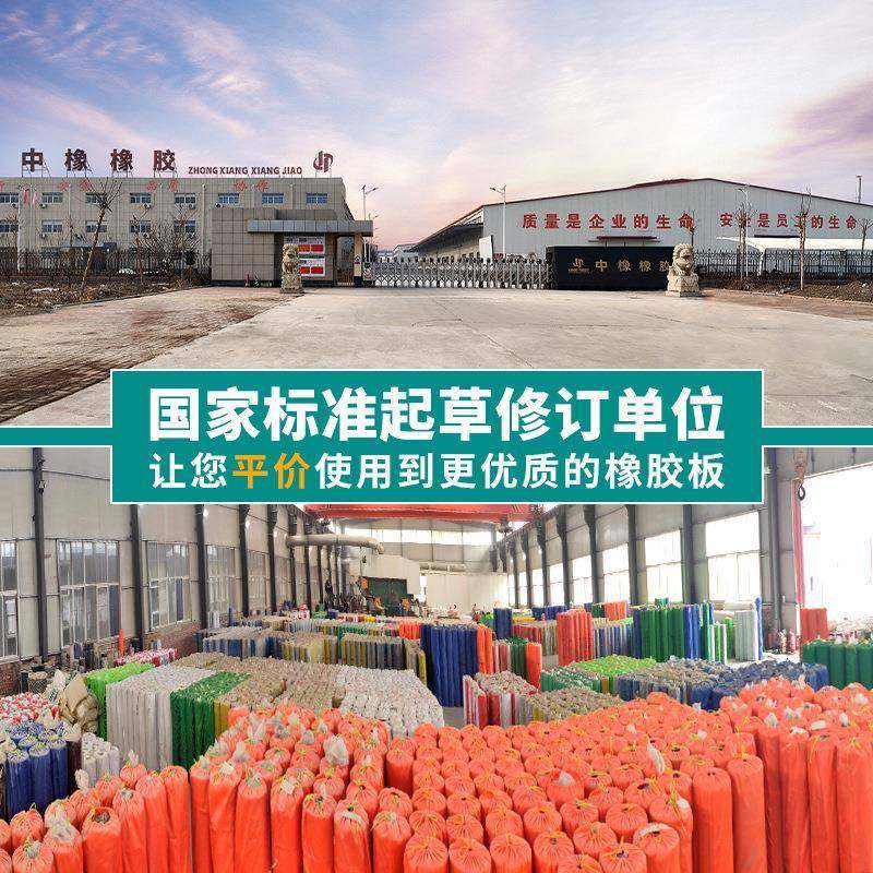 橡胶卷材5mmGB/T5574-2008黑色工业铺地橡胶皮橡胶板橡胶垫,淘宝优惠券,粉丝福利购,淘宝优惠卷