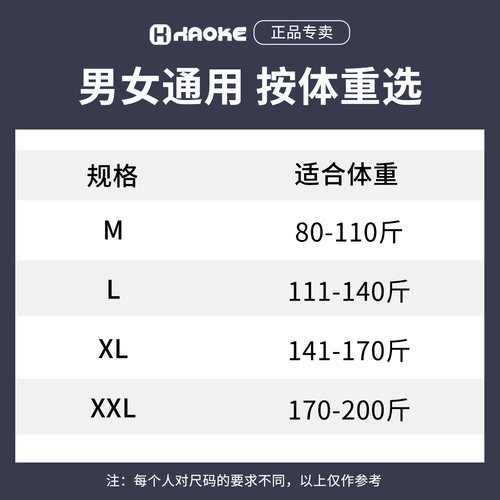 蚕丝护膝盖男女士关节保暖发热老寒腿护套夏季天超薄款空调房防寒 - 图3