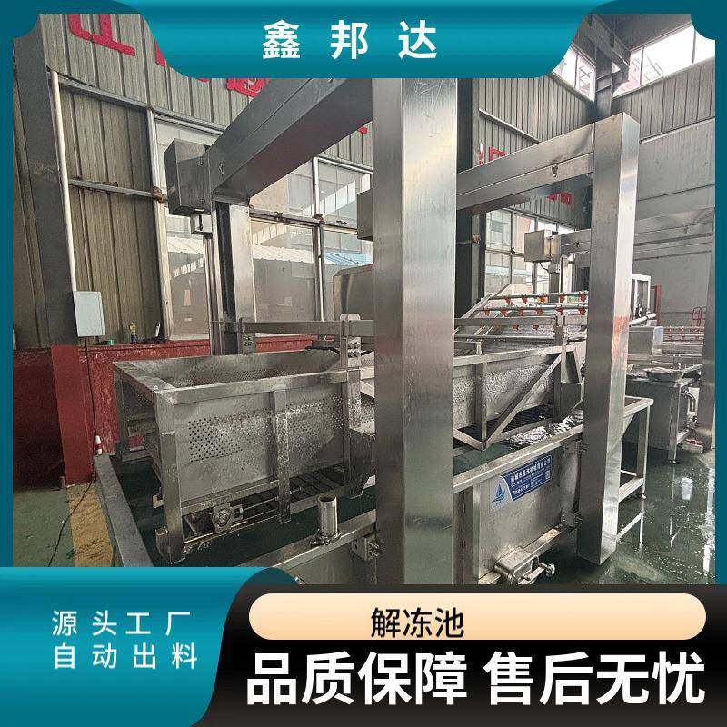 牛羊猪蹄解冻池带鱼化冻池龙虾解冻机鸡皮鸡爪鸭头气泡解冻机,淘宝优惠券,粉丝福利购,淘宝优惠卷