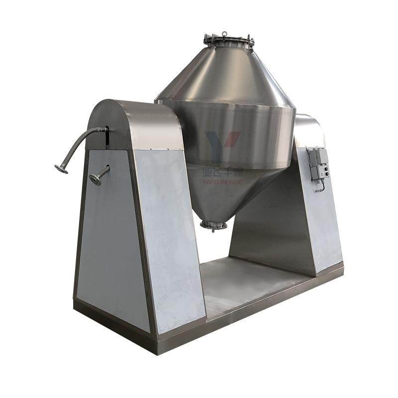 胡椒粉双锥回转真空干燥机调味品烘干机医药实验室双锥干燥机,淘宝优惠券,粉丝福利购,淘宝优惠卷