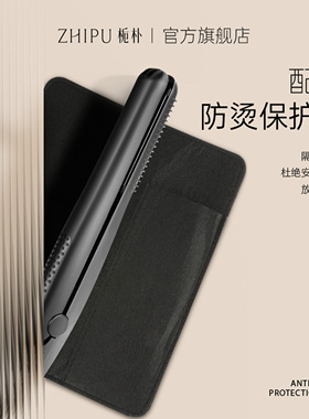 栀朴直夹板卷发两用小型便携式