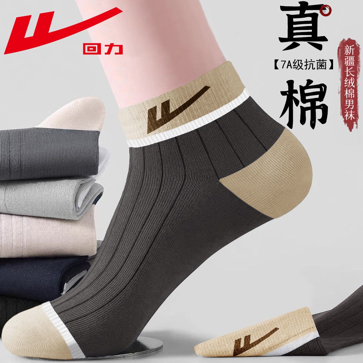 商品详情图片