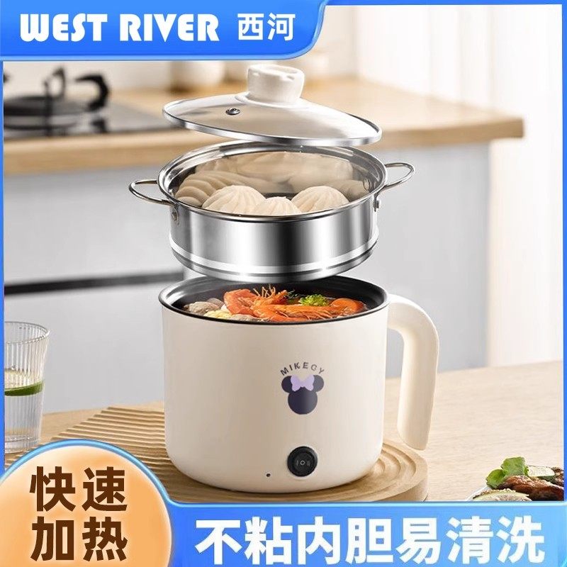 德国电煮锅煮面锅多功能家用迷你电饭煲电热火锅学生宿舍不粘锅,淘宝优惠券,粉丝福利购,淘宝优惠卷