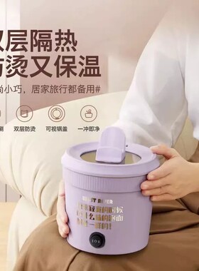 德国便携电火锅多功能小型泡面宿舍蒸煮一体家用电煮学生电锅迷你