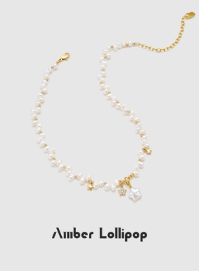 Amber Lollipop淡水珍珠项链女高级感轻奢小众小米珠颈链2026新款