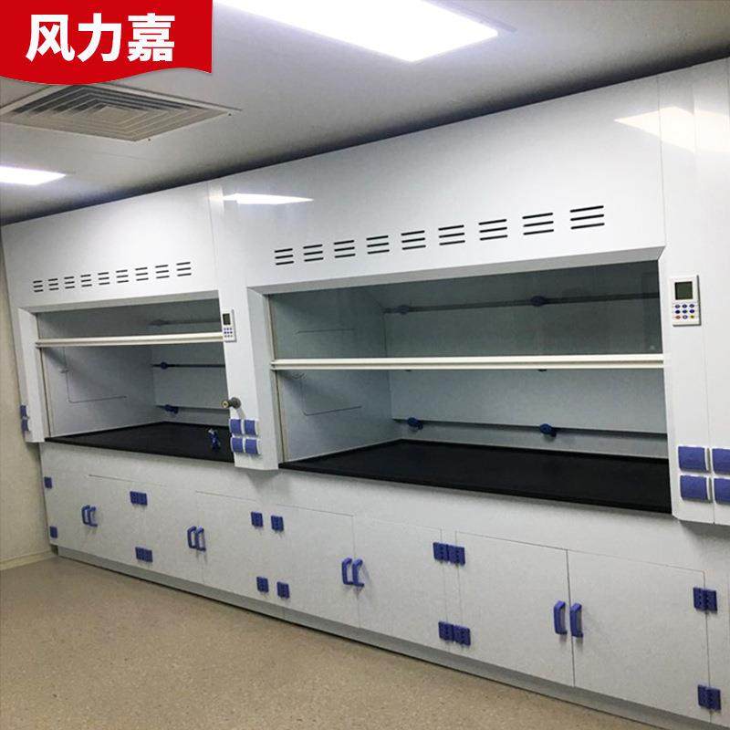 PP通风柜排风型通风橱化学物理桌上型通风柜学校实验室全钢工作台,淘宝优惠券,粉丝福利购,淘宝优惠卷