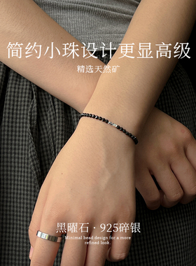 切面黑曜石手链男高级感手串转运