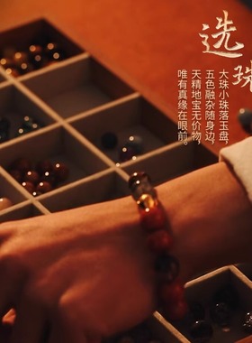 五福水晶天然定制一对一满意为止