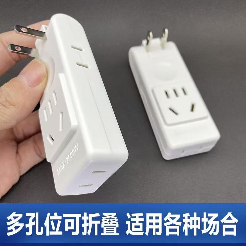 180度旋转插座转换器超薄一转四带3插靠墙不挡开关扩展电源转 - 图0