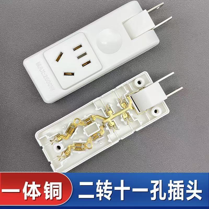 180度旋转插座转换器超薄一转四带3插靠墙不挡开关扩展电源转 - 图2