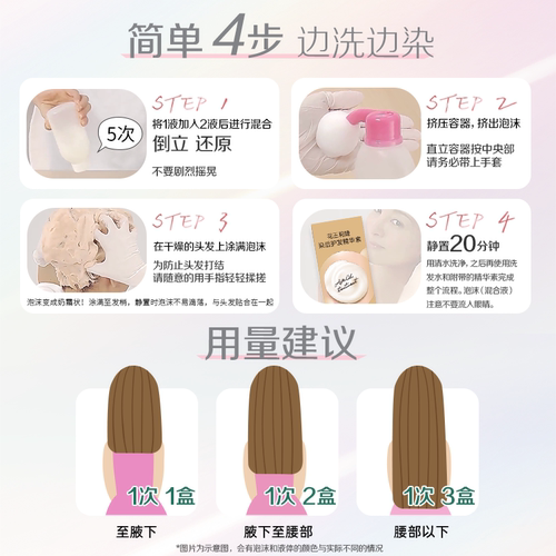 【男士染发剂】花王Liese莉婕泡泡染发剂泡沫染发膏黑色在家染 - 图0