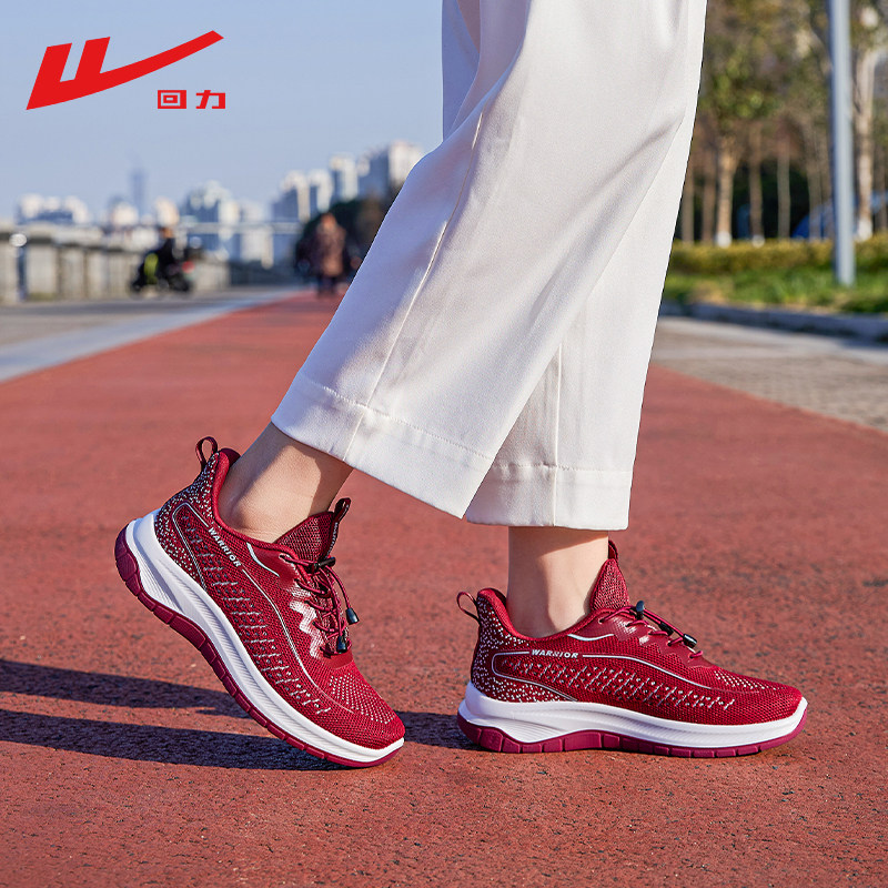 回力妈妈鞋春秋款透气网面健步鞋中老年轻便舒适软底弹力绳健步鞋,淘宝优惠券,粉丝福利购,淘宝优惠卷