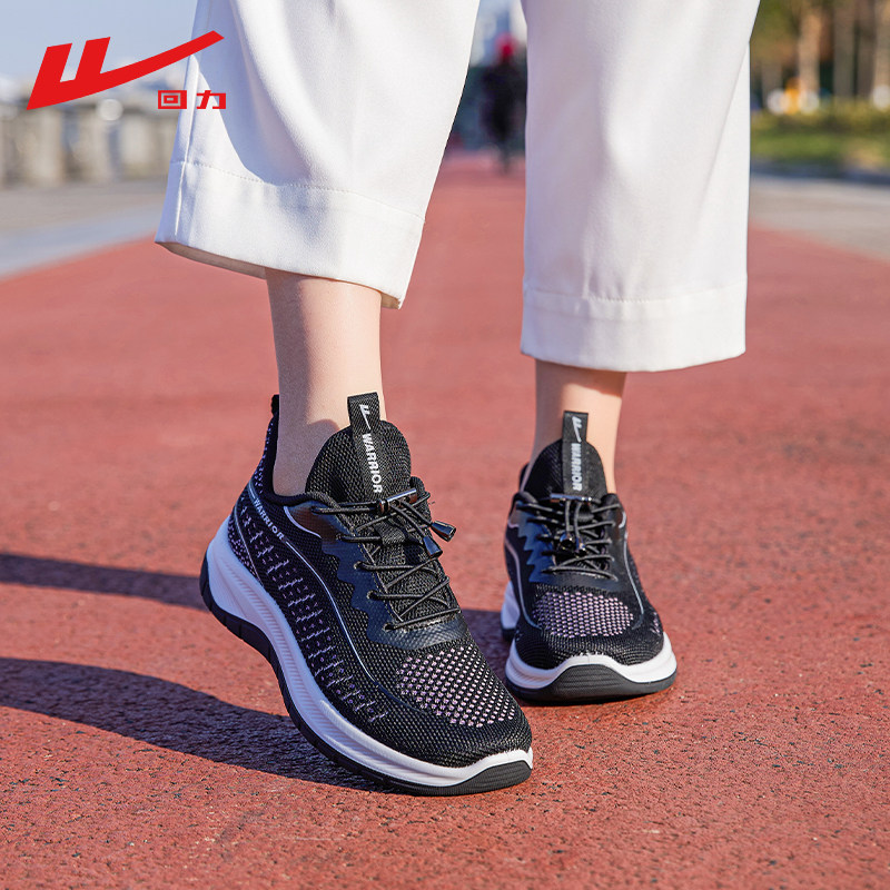 回力妈妈鞋春秋款透气网面健步鞋中老年轻便舒适软底弹力绳健步鞋,淘宝优惠券,粉丝福利购,淘宝优惠卷