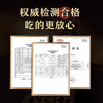 七彩菌汤包菌汤包50gX3包[5元优惠券]-寻折猪