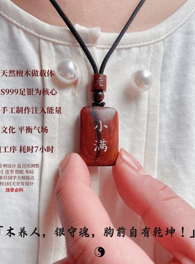 人生不可太圆满小满即是胜万全