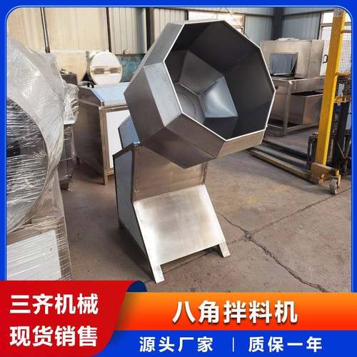 宠物食品挂料撒粉机膨化食品调味拌料机器椒盐麻花自动裹粉机 - 图1