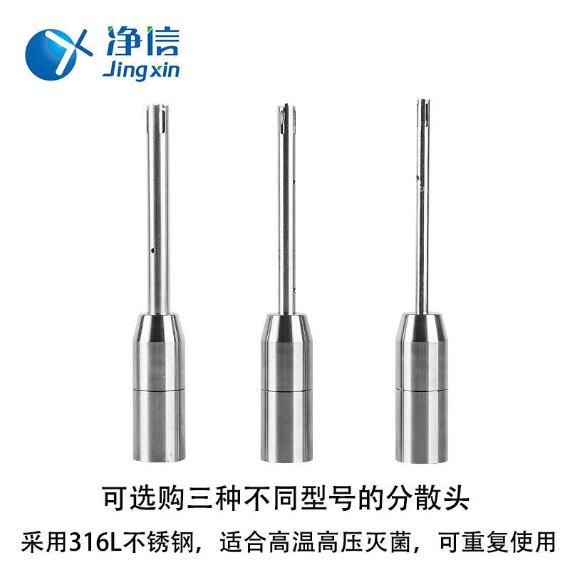 手持式高速匀浆仪F6/10小型实验室分散乳化均质机便携式均质器 - 图1