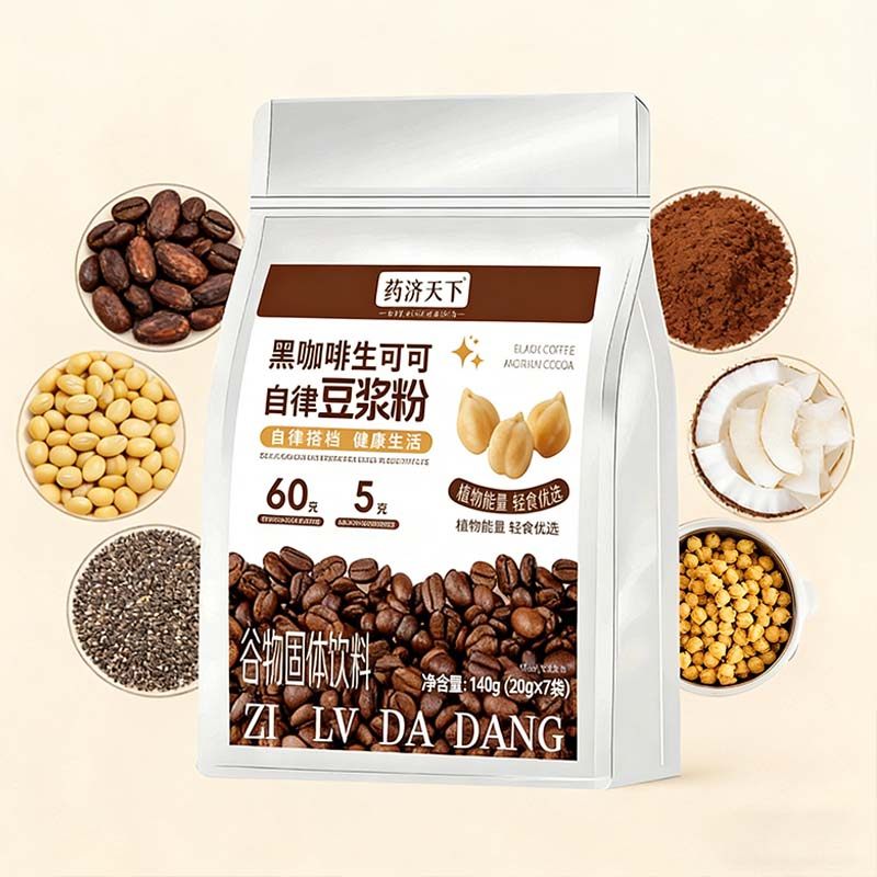 黑咖啡生可可自律豆浆粉营养早餐代餐即冲即饮冲泡健康饱腹豆浆粉,淘宝优惠券,粉丝福利购,淘宝优惠卷