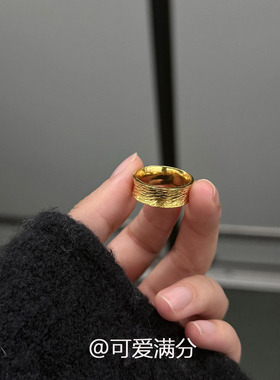中古金色纹理宽面素圈戒指清冷感