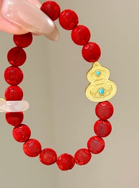 新中式朱砂红古法葫芦玉髓手串女