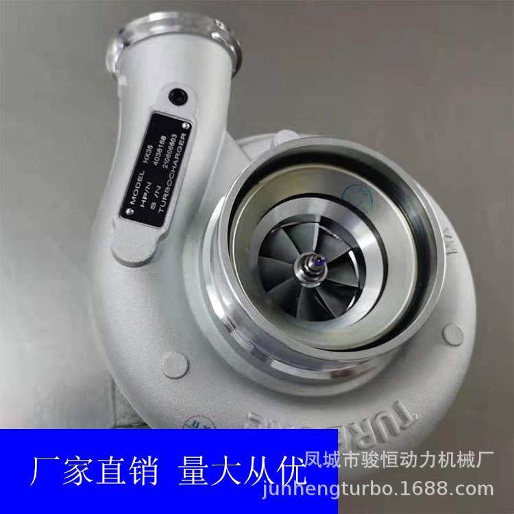 涡轮增压器HX54046459408156779712凯斯210TURBOCHARGER,淘宝优惠券,粉丝福利购,淘宝优惠卷