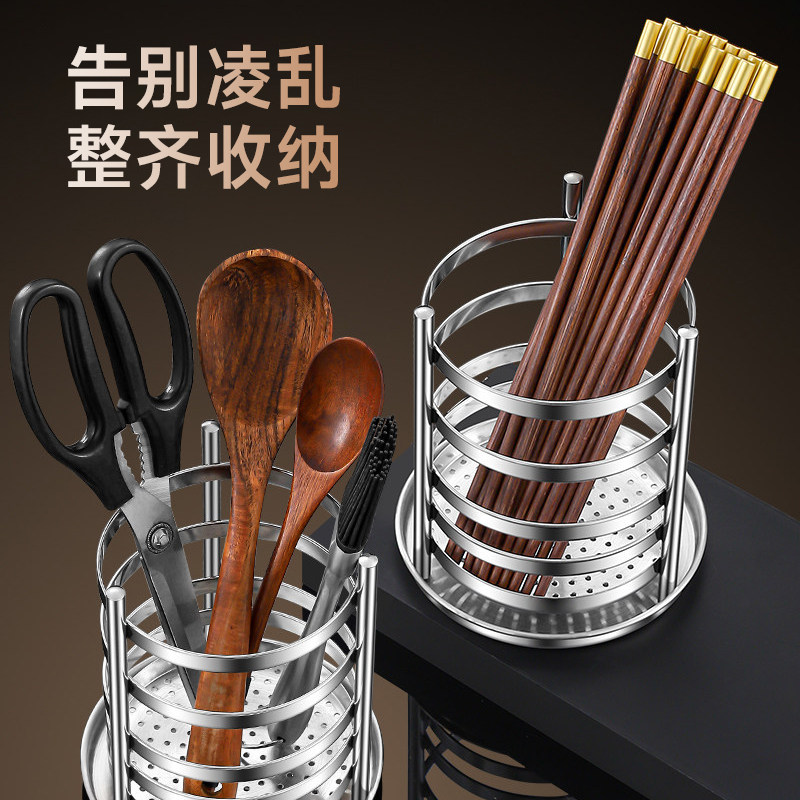 Eagle thickened stainless steel chopstick barrel