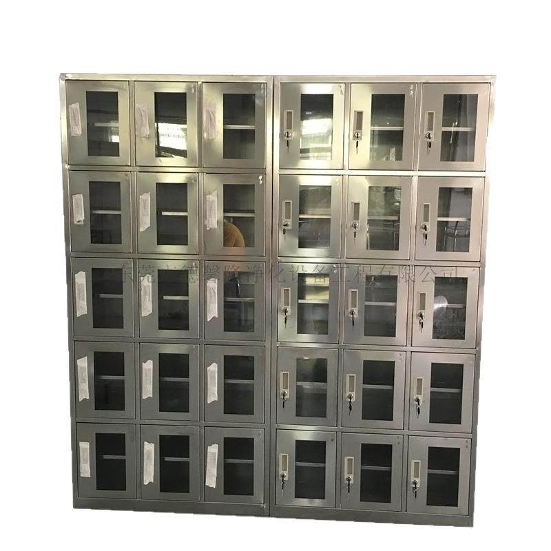 SUS201二十四门不锈钢鞋柜员工鞋凳工厂无尘车间更衣室鞋柜带门,淘宝优惠券,粉丝福利购,淘宝优惠卷