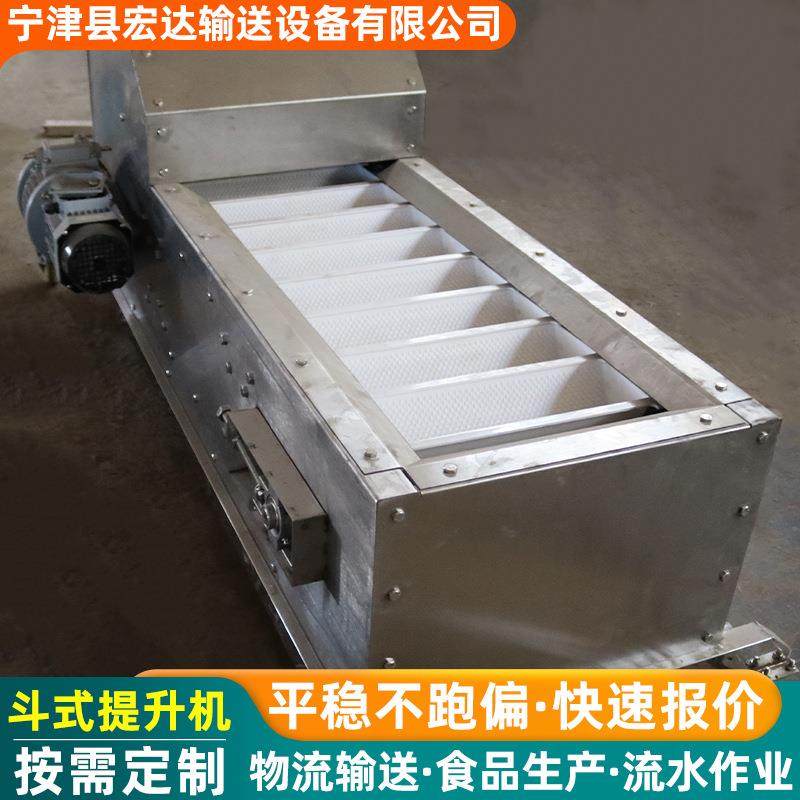 304不锈钢链板提升机猫粮狗粮斗士垂直上料机猫砂Z型斗式提升机,淘宝优惠券,粉丝福利购,淘宝优惠卷