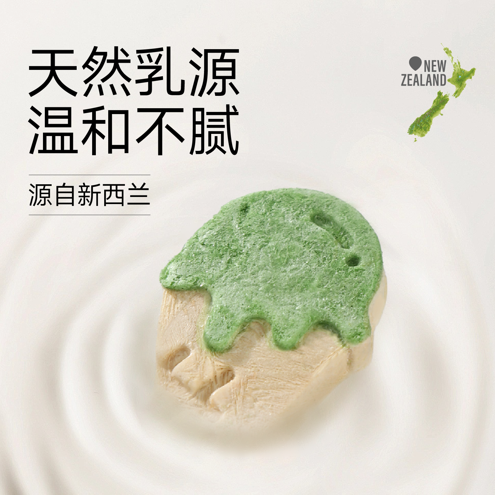 yeepet抹茶冰淇淋冻干成幼猫零食鸡肉猫草排毛球磨牙棒猫咪宠物,淘宝优惠券,粉丝福利购,淘宝优惠卷