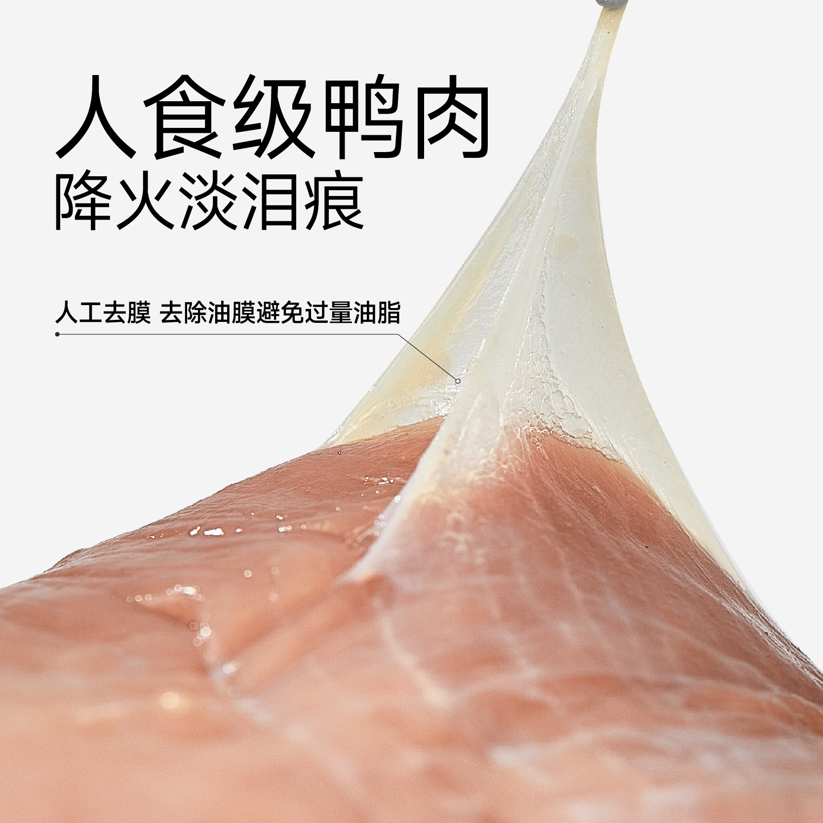 yeepet鸭肉缠果蔬冻干幼小中大型成犬金毛狗猫咪宠物营养零食通用,淘宝优惠券,粉丝福利购,淘宝优惠卷