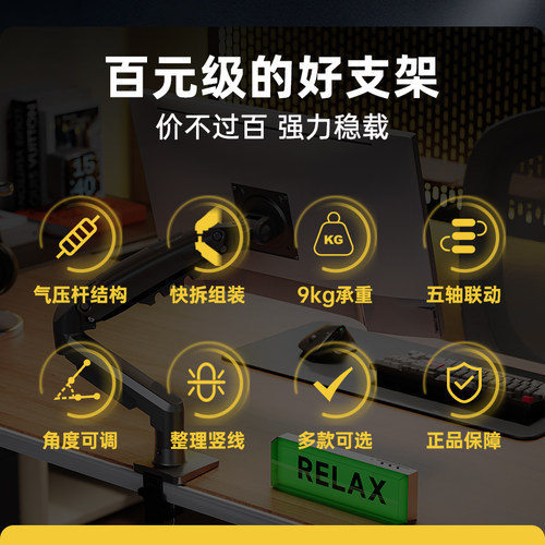 nb显示器支架悬臂屏幕增高升降倒挂底座VESA电脑显示屏机械臂h100 - 图0